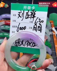 刘应姐